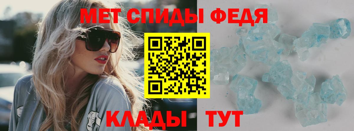 Новоуральск  АМФ  Вход с VPN  Амфетамин VHQ  АМФ 