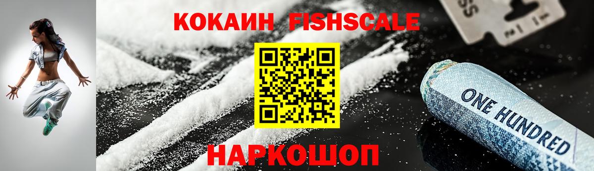 Cocaine VHQ Новоуральск