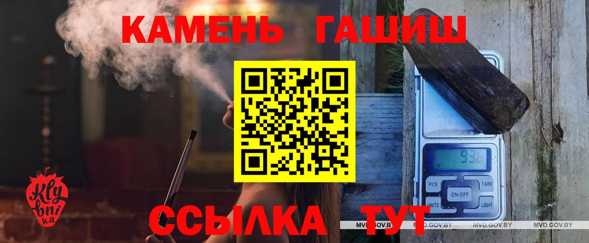 Новоуральск  ГАШИШ гарик  Вход с VPN  ГАШ убойный 
