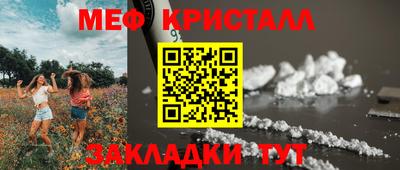 прущая мука Славянск-на-Кубани