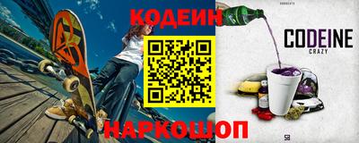 наркотики Славгород
