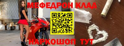 молекула духа Старая Купавна