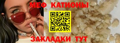 тгк Сланцы