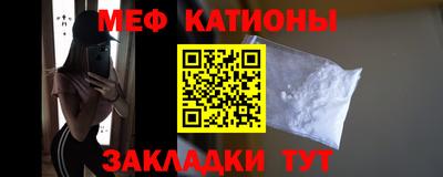 прущая мука Славянск-на-Кубани