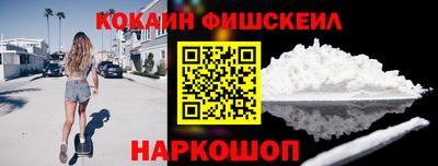 прущая мука Славянск-на-Кубани