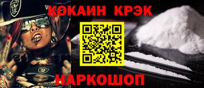 наркотики Славгород