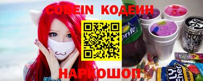 тгк Сланцы