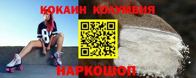 прущая мука Славянск-на-Кубани
