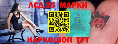 наркотики Славгород