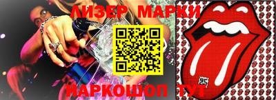 наркотики Славгород