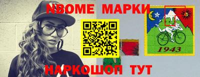 наркотики Славгород