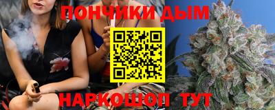 тгк Сланцы