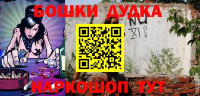 наркотики Славгород