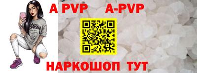 тгк Сланцы