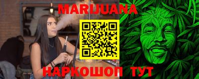 наркотики Славгород