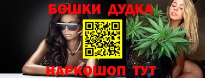 молекула духа Старая Купавна