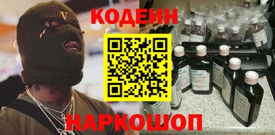 наркотики Славгород