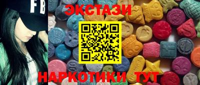 молекула духа Старая Купавна