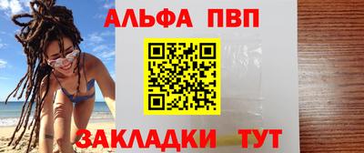 тгк Сланцы