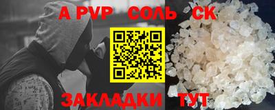 кокаин Ставрополь