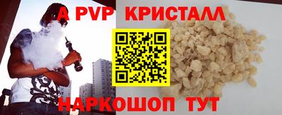 наркотики Славгород