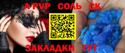 наркотики Славгород