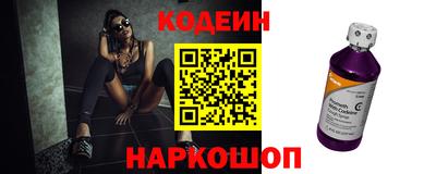 прущая мука Славянск-на-Кубани