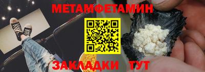 тгк Сланцы
