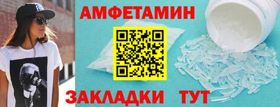 наркотики Славгород