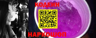тгк Сланцы
