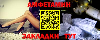 тгк Сланцы