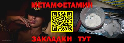 прущая мука Славянск-на-Кубани