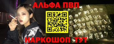 наркотики Славгород