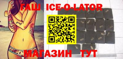 наркотики Славгород