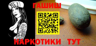 прущая мука Славянск-на-Кубани