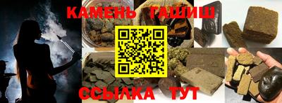прущая мука Славянск-на-Кубани