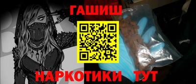 тгк Сланцы