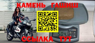 прущая мука Славянск-на-Кубани