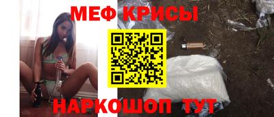 тгк Сланцы