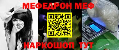 наркотики Славгород