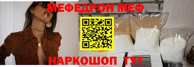 наркотики Славгород
