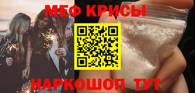 прущая мука Славянск-на-Кубани