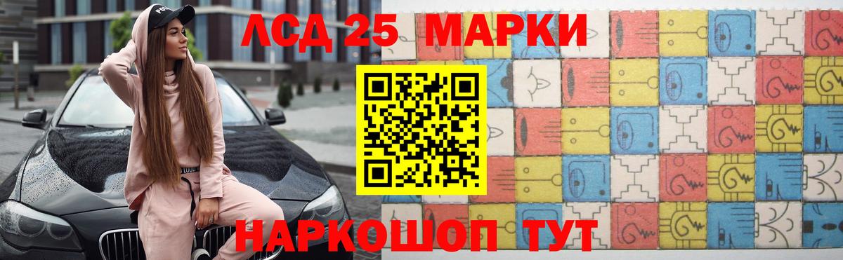 LSD-25 экстази  Лсд 25 экстази ecstasy  Новоуральск  Вход с VPN  ЛСД экстази ecstasy 