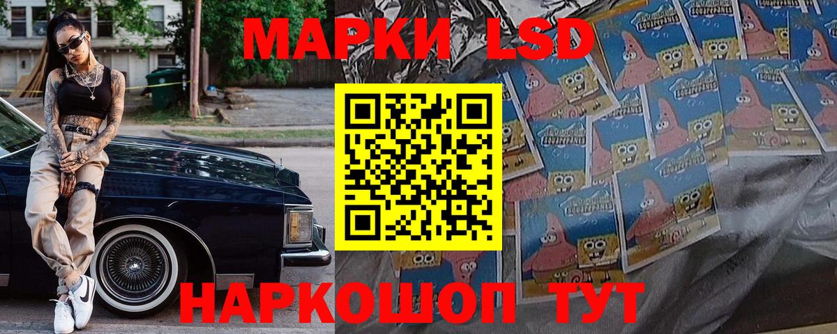 Наркотические марки 1500мкг  Марки N-bome  Вход с VPN  Новоуральск  Наркотические марки 1500мкг 