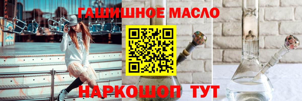 Новоуральск  ТГК Wax  ТГК вейп с тгк  Вход с VPN 
