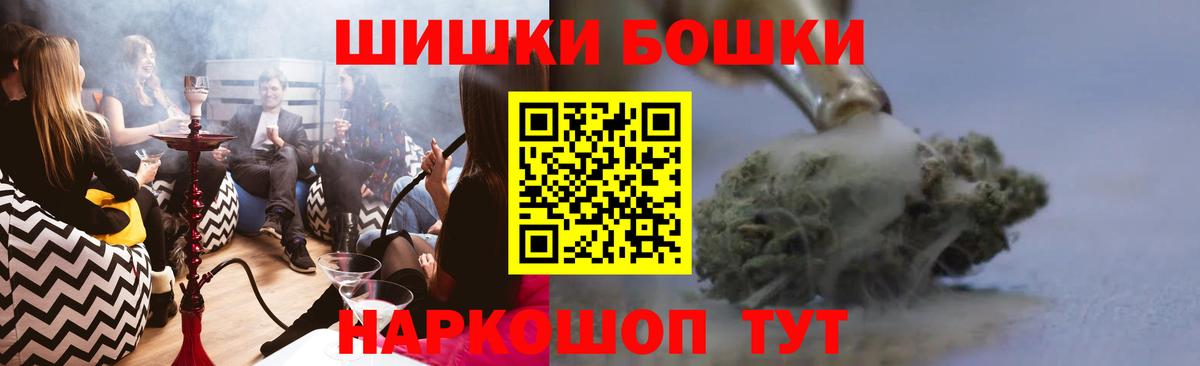 Каннабис  Новоуральск  Где найти наркотики?  Вход с VPN  COCAIN  Alpha-PVP СОЛЬ кристаллы  Мефедрон   ГАШ 
