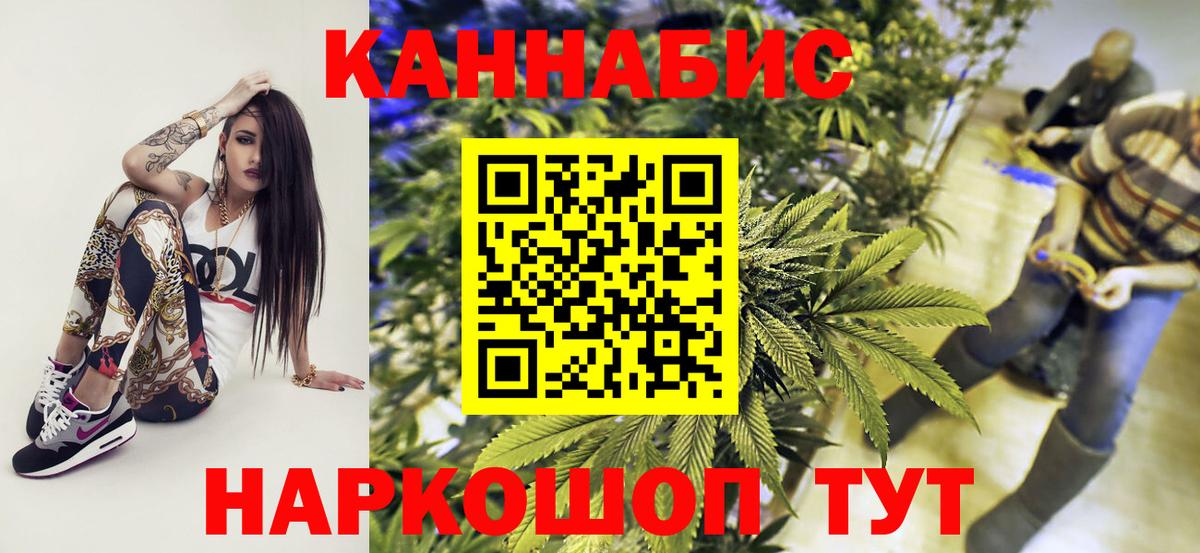 Бошки марихуана план Новоуральск